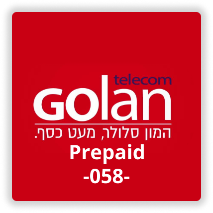 talkman golan